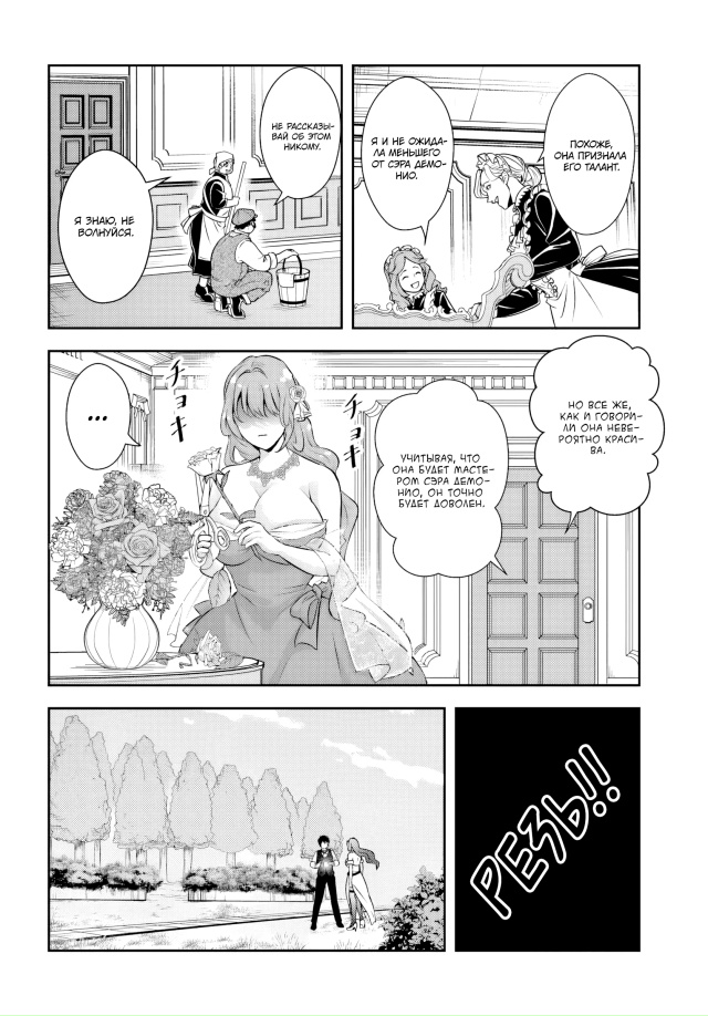 #Пикчи@thelonesamurai