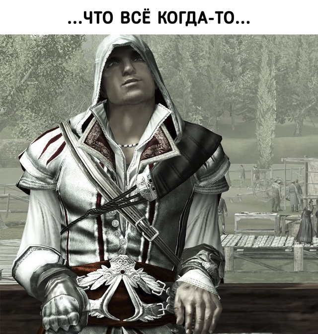Это мирная жизнь