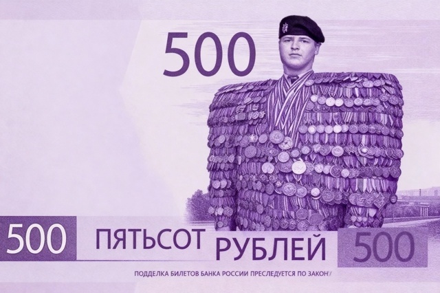 В интернете начали предлагать свои варианты дизайна к?...