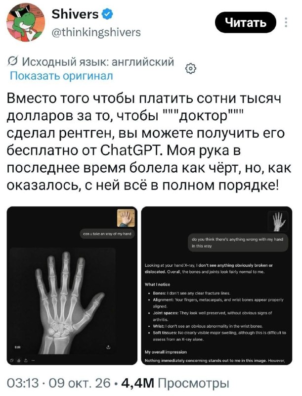 Пользователи ИИ выходят на новый уровень развития.