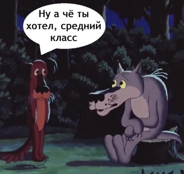 Грусти пост