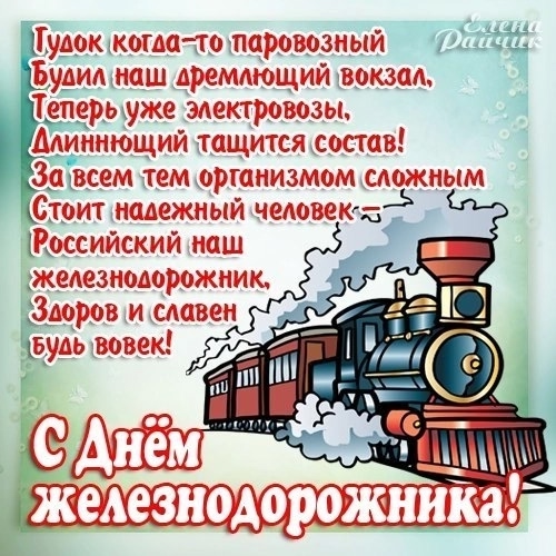 Виталий Зайцев.
ДЛЯ КОНОШИ,ДЛЯ УЗЛОВОЙ!
ЖЕЛАННЫЙ ПРАЗД...