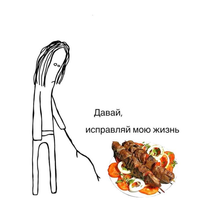 Сегодня отмечается Всемирный день жареного мяса (World Kebab Day) — его принято отмечать во вторую п