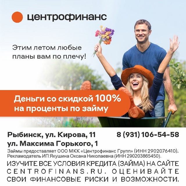 Какие планы на это лето? Хотите заняться ремонтом или у...