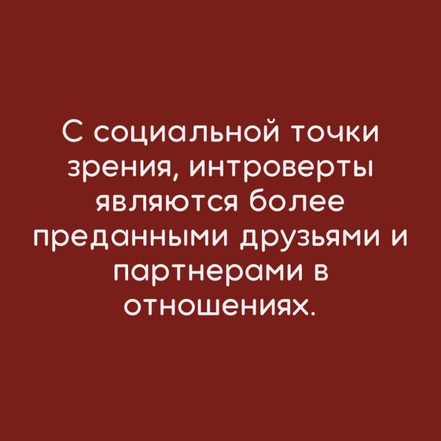 Вы знали это?