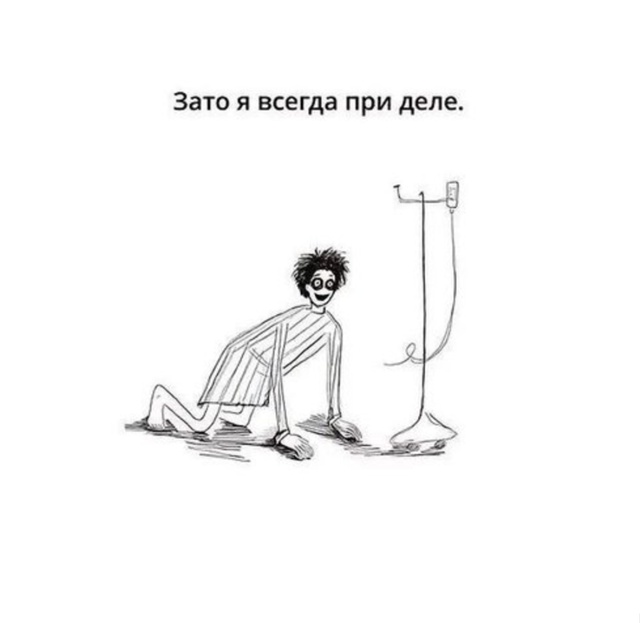 Офисники такие мотивированные люди