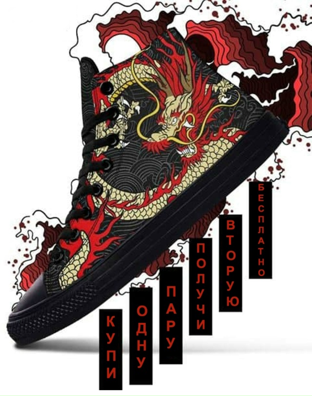 При покупке одной пары - вторая в подарок
С осенними ск...