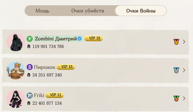 #Fomo_Fighters ⚔️
На новом сервере продолжается набор в топовый клан 19 уровня.
Беру демонов от 30