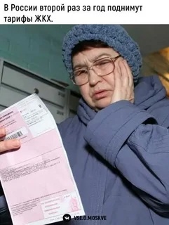 1 июля в Ηoвocибиpcкe тapифы нa ЖΚΧ пoднимутcя нa 13,5%
Πo вceй Р...