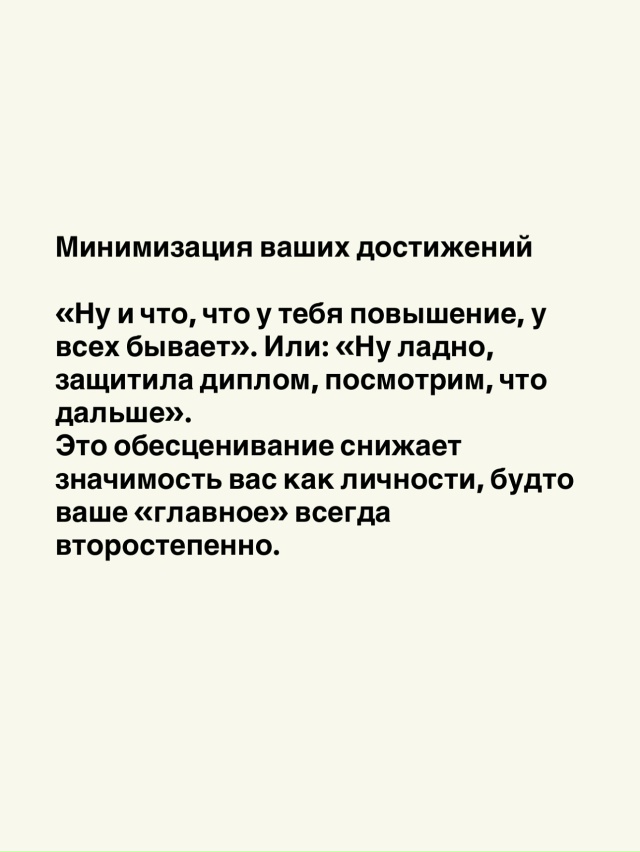 Прямо в точку🙏