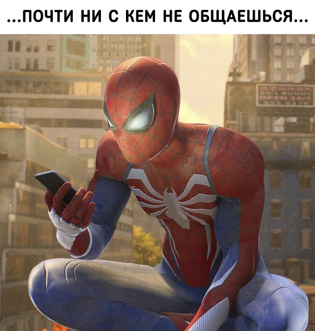 Это мирная жизнь