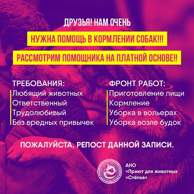 АНО 