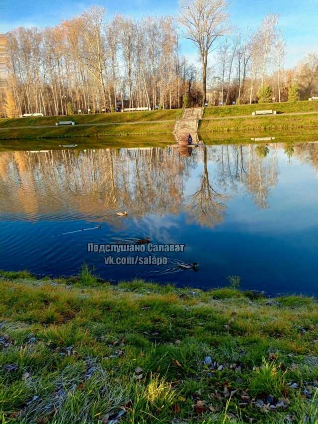 Тёплый осенний день в Салавате ☀