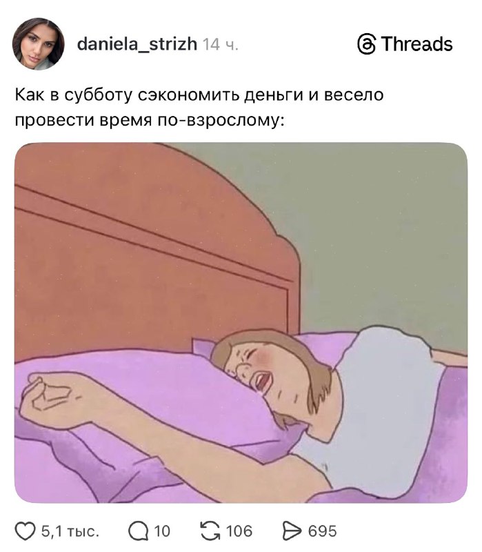 Финансовая грамотность выглядит именно так 😱