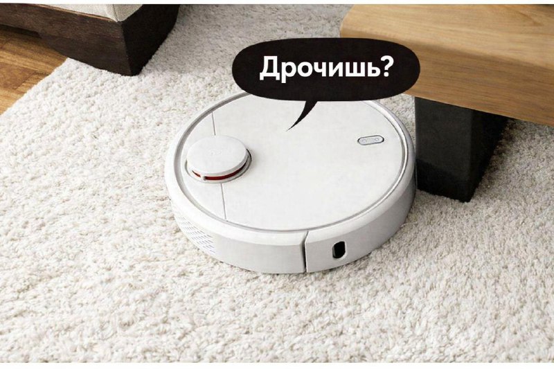 Хакеры начали взламывать умные пылесосы для доступа ко всем устройствам.
Получив доступ к Wi-Fi, ч