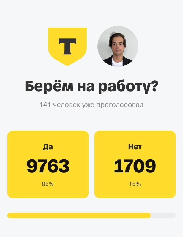 В Москве какой-то парень сутками напролет стоит возле дверей штаб-квартиры Т-Банка.
В соцсетях виру