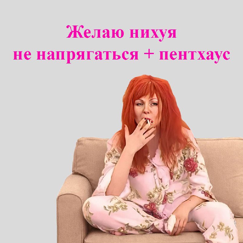 С 8 марта ❤️
Обычные открытки надоели, поэтому ловите в этот раз ностальгический кринжик