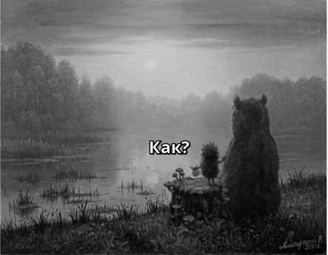 Абсолютно все мысли..