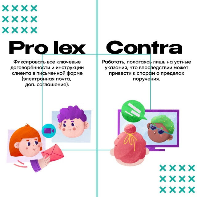 Профессионализм юриста — это не талант, а система 🙌🏻...