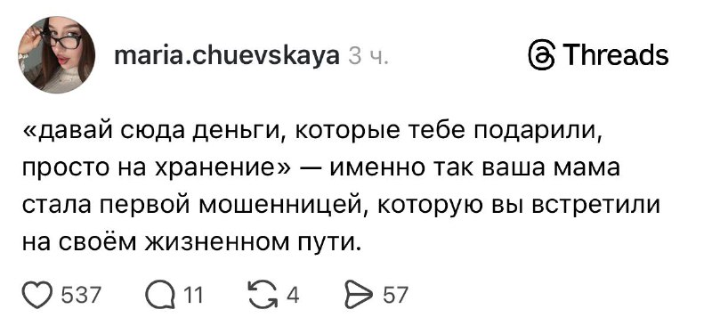 В такие моменты важно говорить уверенно: да, было.