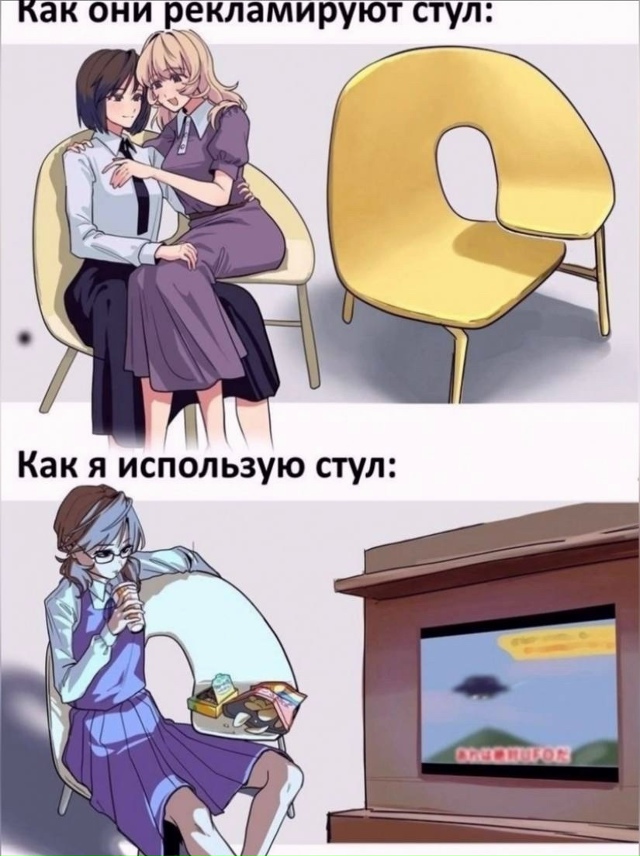 Простите...