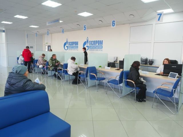 В Выксе открылся Единый клиентский центр газовых комп?...