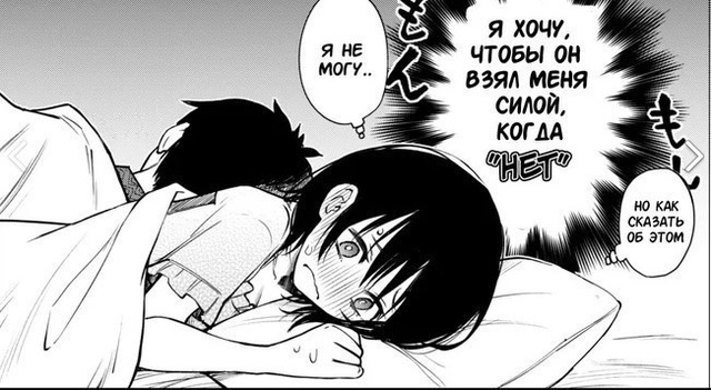 Да или нет
