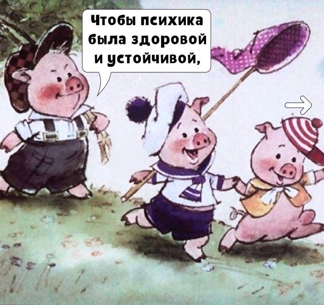 Очень надо такое😅