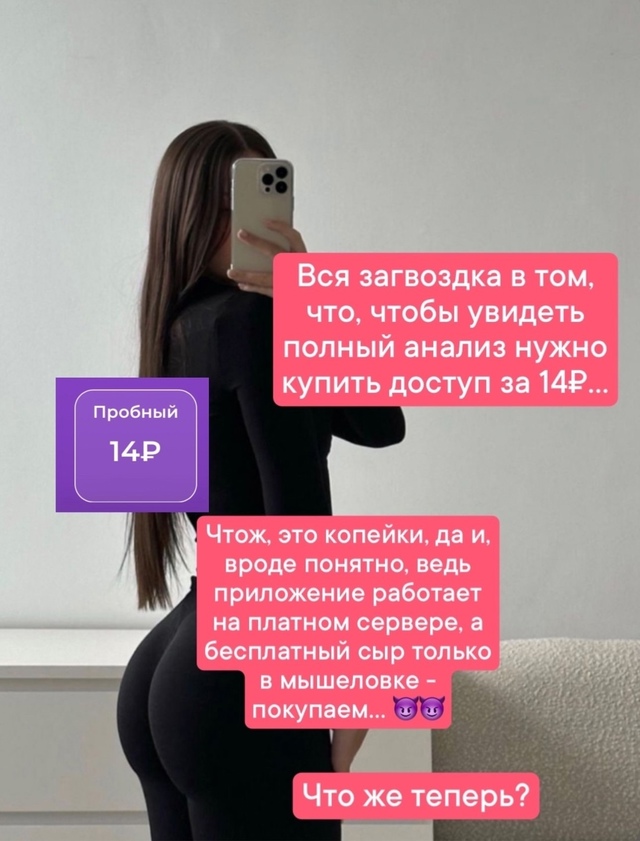 Узнай в комментах, кто часто заходит к тебе на страницу...