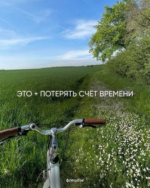 И больше ничего не надо...