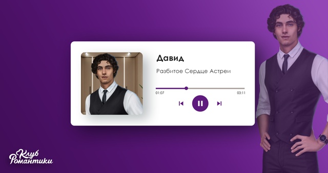 🎷 Мы хотели бы поделиться с вами музыкальным фаворито...