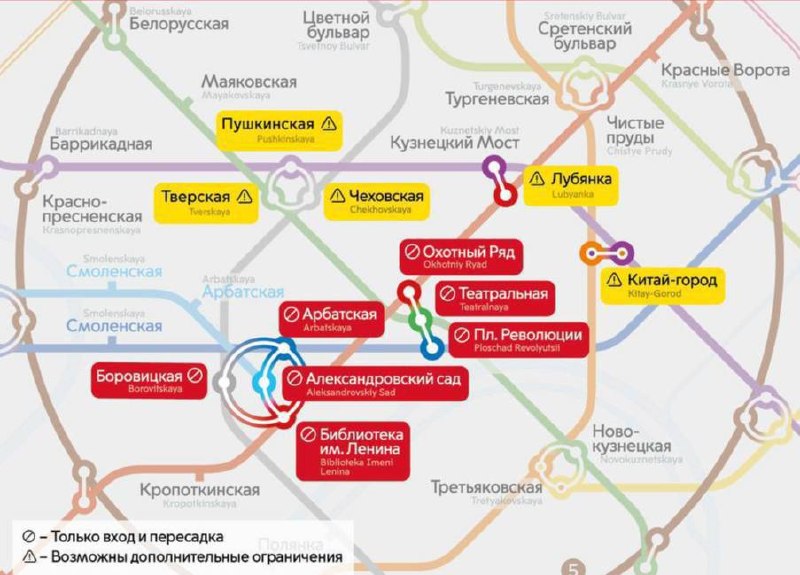 🛑 Только на вход и пересадку будут работать станции метро 9 мая с 05:30 и до окончания перекрытий:
—