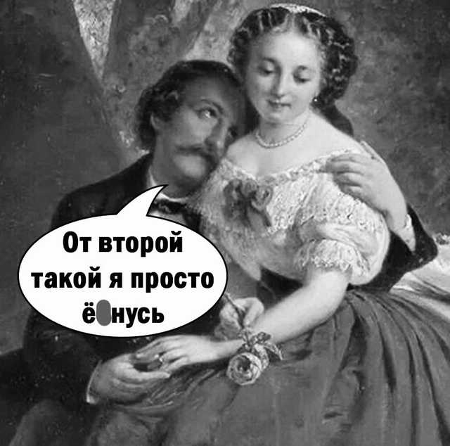 На другую сил не хватит просто😅