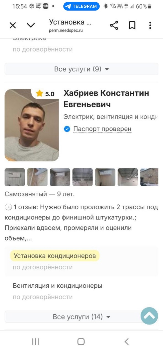 #отстойно@podslushano_dobryanka
Внимание всем! Хочу предостереч?...