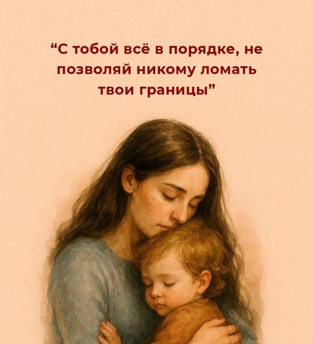 7 фраз от мамы, которые могли тебя спасти...