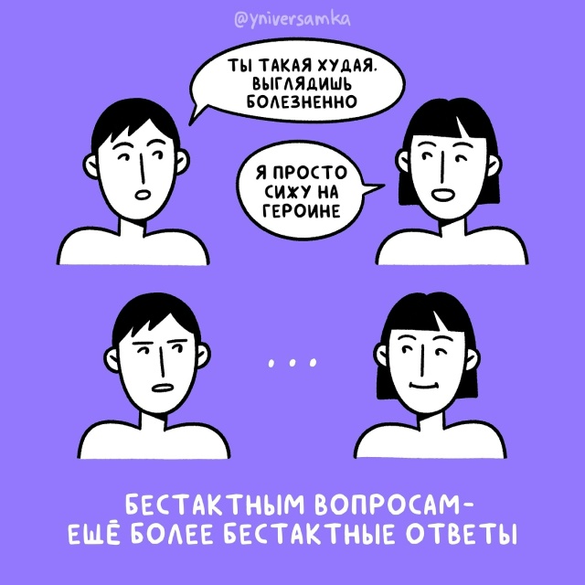 🤷‍♀🤷‍♀🤷‍♀