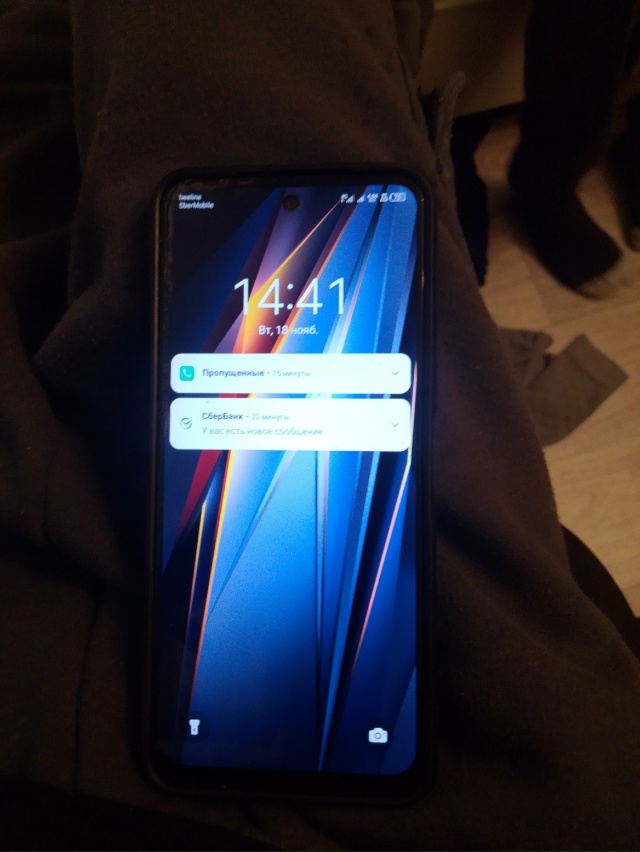 Найден телефон