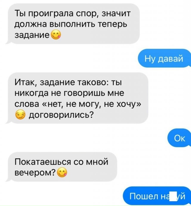 Сам себя и закопал😂 Надо было больше вариантов озвучи...