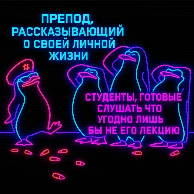 Много отличных историй было, некоторые даже помню. Одн?...