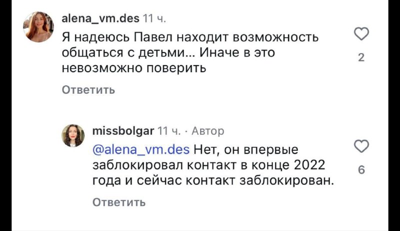 Всем принимательницам спермы Дурова на заметку.
Покупателям TON' а тоже