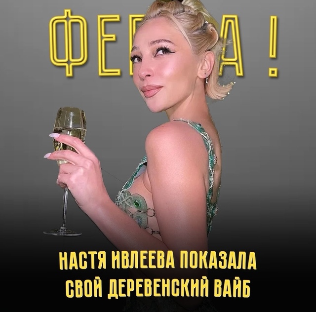 😀 Сейчас бы в село, а вместо этого — городская суета