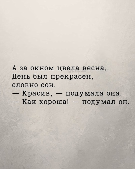 Какое же красивое стихотворение. Прочитайте