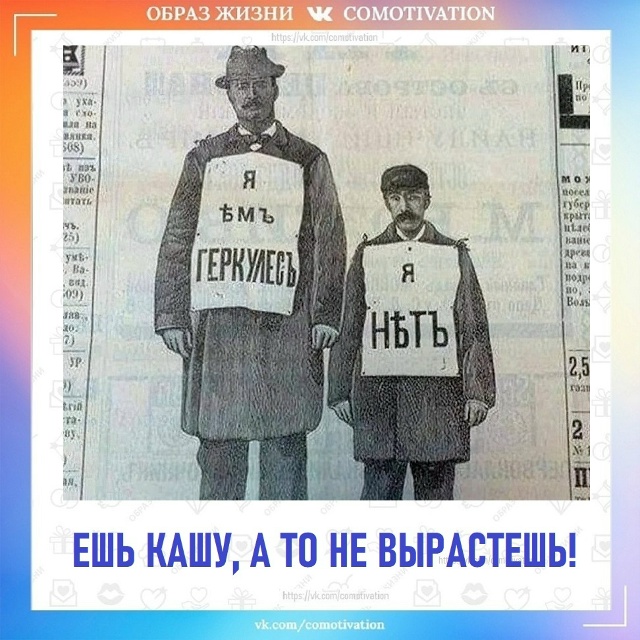 Впечатляет!