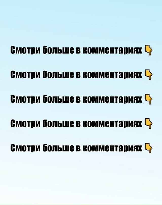 Вкус все равно остается (см. до конца 😁)