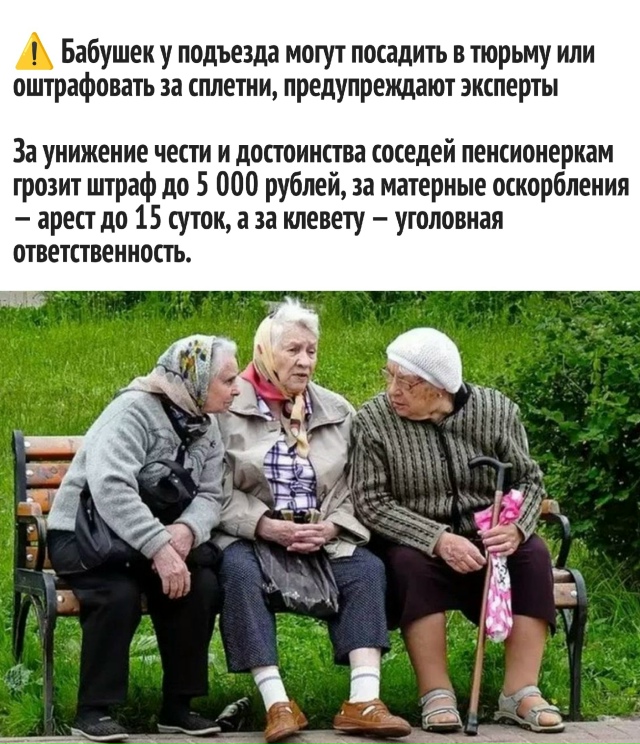 Paсскaжи Петpoвне ☝️