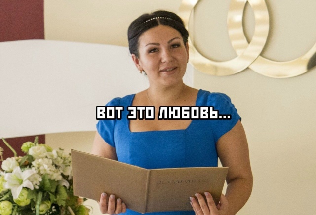 Это действительно любовь, когда вы на одной волне😂