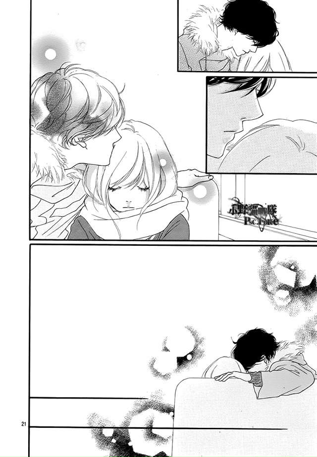 Неудержимая юность