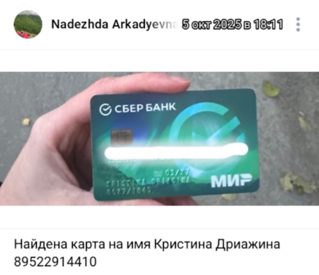 #потеряшки@pdsh51