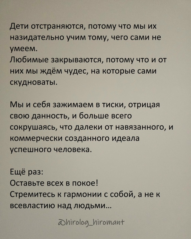 🔥Человек большую часть жизни проводит в суете доказы?...