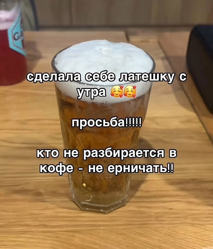 Утренняя подборочка